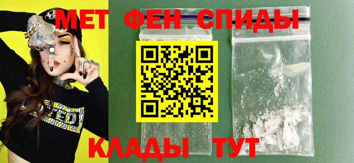 Россошь  Amphetamine  Вход с VPN  АМФ VHQ 
