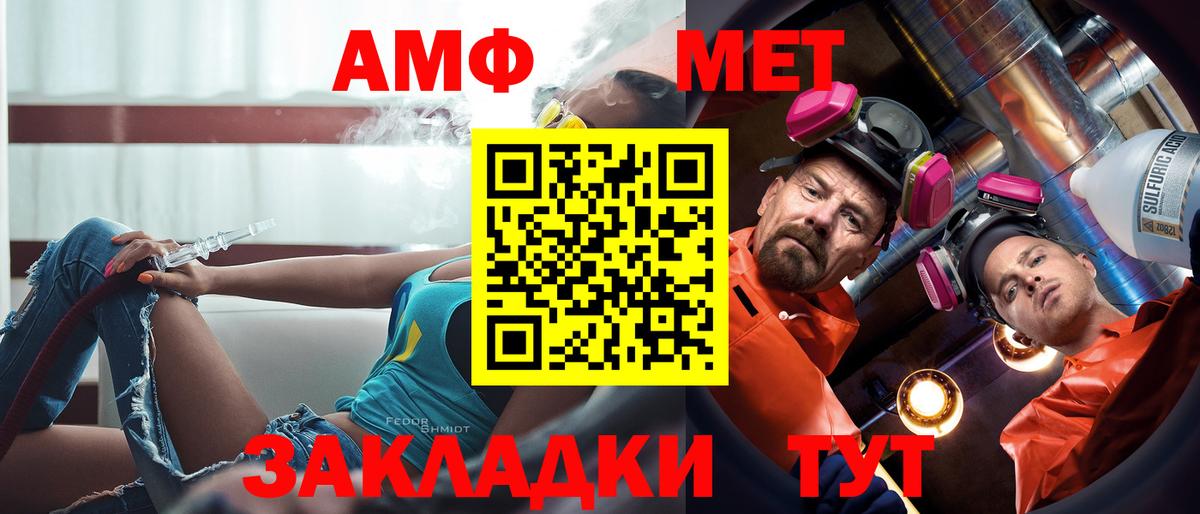NBOMe  Конопля  Гашиш  Вход с VPN  А ПВП СОЛЬ кристаллы  АМФЕТАМИН   Россошь  Меф МЯУ МЯУ кристаллы  ГЕРОИН  MDMA  ГАШ 