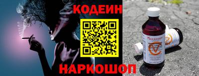 гашишное масло Пугачёв