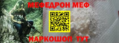 прущий лед Пыть-Ях