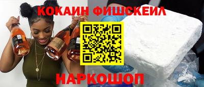 гашишное масло Пугачёв
