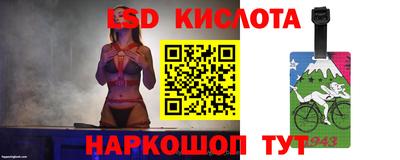 марки lsd Пушкино
