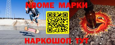 гашишное масло Пугачёв