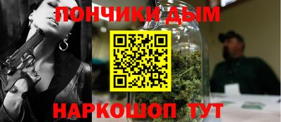 гашишное масло Пугачёв