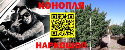 гашишное масло Пугачёв