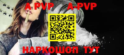 прущий лед Пыть-Ях