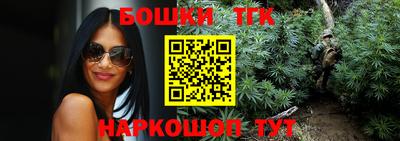 гашишное масло Пугачёв