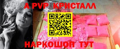 гашишное масло Пугачёв