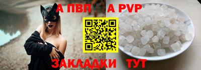 гашишное масло Пугачёв