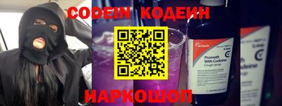 гашишное масло Пугачёв