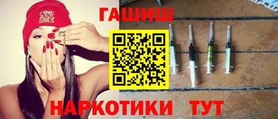 гашишное масло Пугачёв