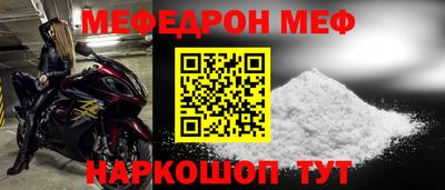 прущий лед Пыть-Ях