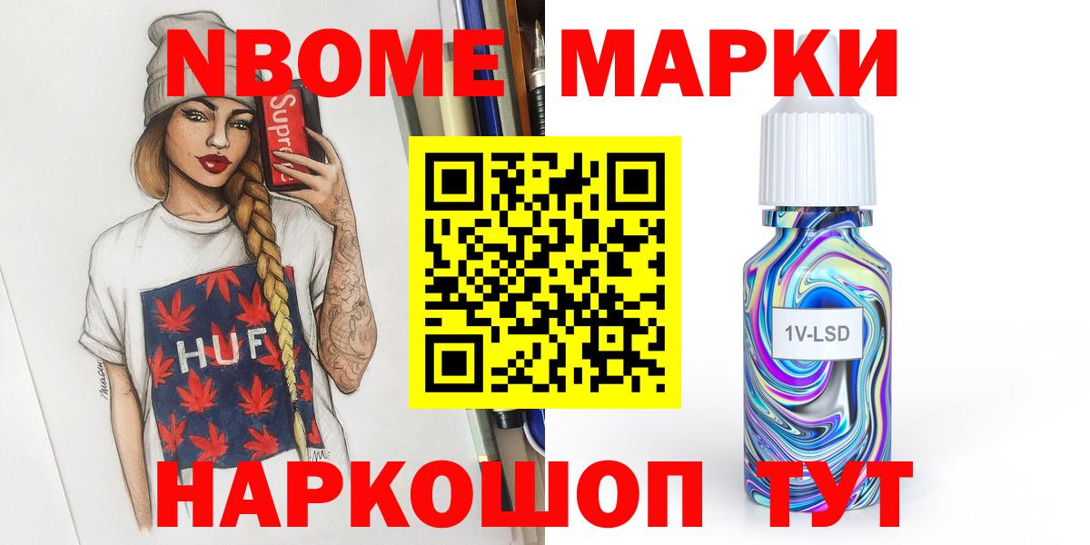 Россошь  LSD-25 экстази ecstasy  Лсд 25 экстази ecstasy  Вход с VPN 
