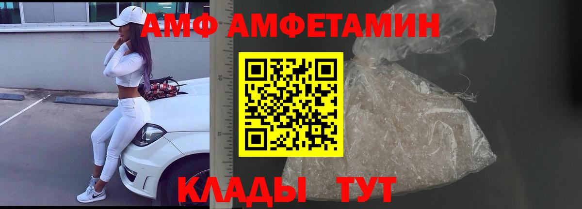 Россошь  Первитин Декстрометамфетамин 99.9%  Вход с VPN  Первитин Декстрометамфетамин 99.9% 