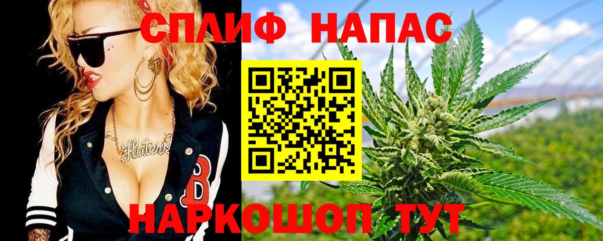 Бошки марихуана LSD WEED  Бошки Шишки марихуана  Вход с VPN  Канабис сатива  Бошки марихуана тримм  Россошь 